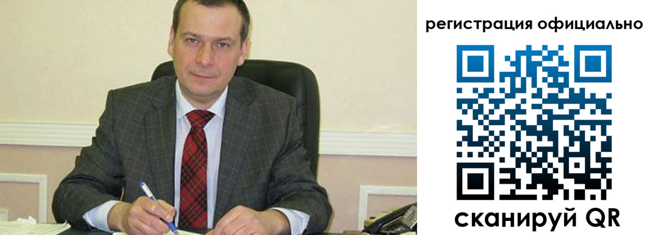 регистрация для дет. сада в Кировской области