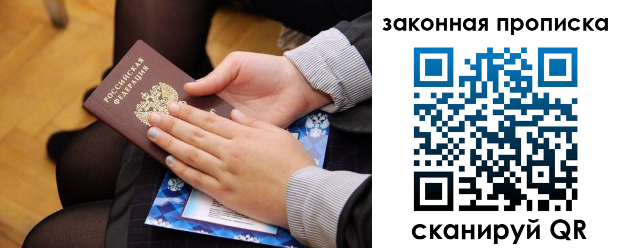 форма 3 в Кировской области