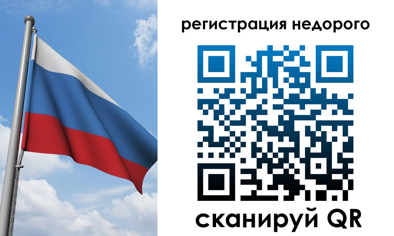 прописка 2025 в Кировской области